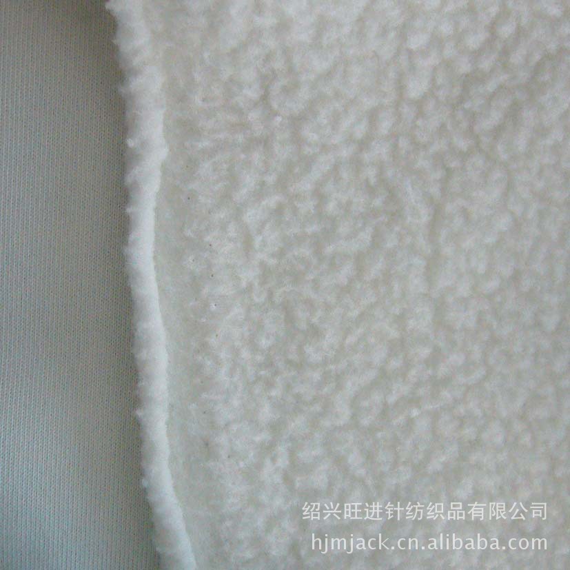 绍兴旺进针纺织品 仿羊羔绒面料与珊瑚绒面料的优质选择