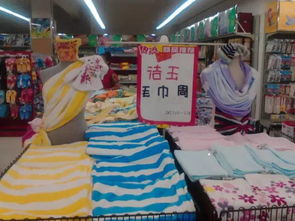 季节性商品创意陈列与调整策略 以针纺织品为例
